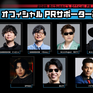 インディーゲームの祭典「BitSummit PUNCH」 三人称・M.S.S Project・SPYGEA・おにや・ドグマ風見など人気配信者がオフィシャルPRサポーターズとして参加決定
