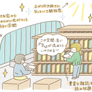 “しゃべれる図書館”「武蔵野プレイス」が変えた公共施設の常識。青少年の居場所から大人の部活まで、多世代が愛する武蔵境の“居場所”160万人が虜に
