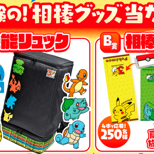 「サントリー×ポケモン30周年」タイアップが4月27日から実施！グッズが当たるキャンペーンやセット商品が発売