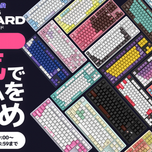 「VSPO! GEAR ゲーミングキーボードVer.2」の受注販売が開始！従来の有線接続に加えて2.4GHz・Bluetooth接続にも対応