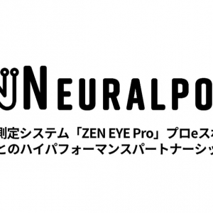 JeSU公認プロeスポーツ選手「GENKIモリタ」が「ニューラルポート」とハイパフォーマンスパートナーシップ契約を締結！
