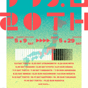 DJパーティー・FREE THROW、20周年全国ツアー追加公演発表　思い出野郎Aチーム、Wanna-Gonna、安孫子真哉、CAR10ら出演決定