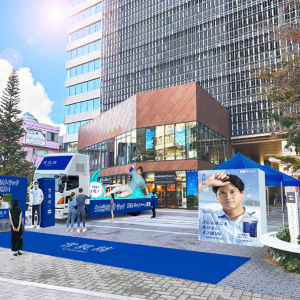 コーセー「雪肌精」4/18～4/28 大谷SUNトラックが東京 名古屋 大阪を走る☆ 4/18.19 は渋谷でリアル体感イベント◎ 大谷翔平直筆サイン入り雪肌精ボール当たるチャンスも♪