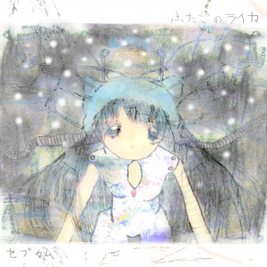 iVy、両A面SG「ふたごのライカ / セプタム」リリース決定