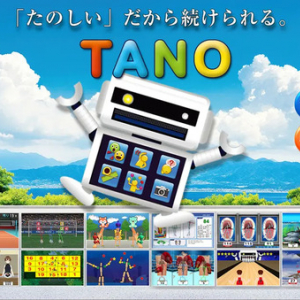 【東京都新宿区】スマートシティフェスタ2026に、体を動かして楽しむデジタルコンテンツ「TANO」登場！