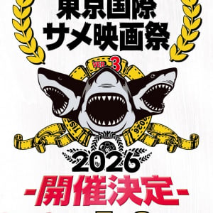 サメ映画だらけのニッチな祭典「第３回東京国際サメ映画祭」開催決定　新作映画に参加できるクラファン実施［ホラー通信］