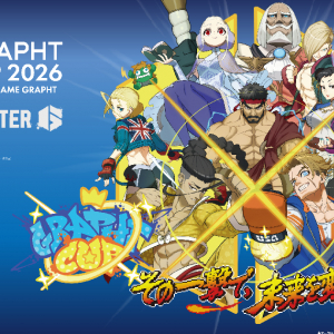 スト6のオープン大会「GRAPHT CUP 2026」開催決定！賞金総額は1,150,000円！