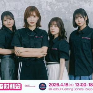 G-STAR Gaming主催「じすたげスト6対戦会」が4月18日に開催！参加費は無料