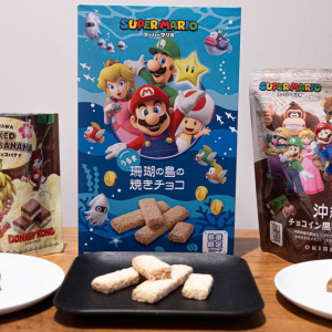 スーパーマリオ×沖縄土産スイーツをレビュー！沖縄県産の素材だけでなくマリオたちの限定パッケージとも楽しめる！