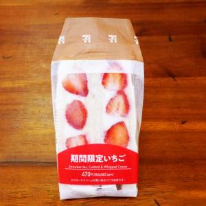 セブンイレブンのサンドイッチ「期間限定いちご」がとても高品質な件