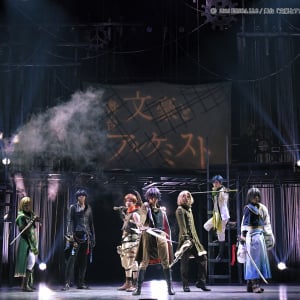 「文学は武器」小林多喜二らプロレタリア派集結！梶井基次郎＆中島敦も初登場！舞台「文豪とアルケミスト 掬ウ者ノ響歌」