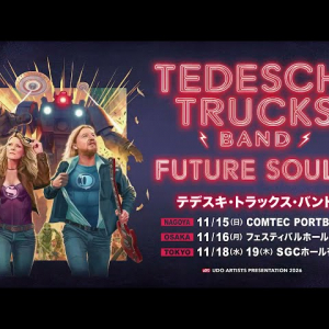 テデスキ・トラックス・バンド、新作を引っ提げて来日公演開催