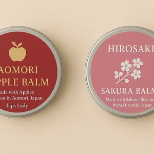 青森県の“りんご”と“桜”を活かしたリップバームなど開発！クラファンで支援を募集