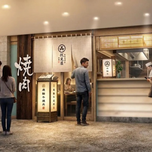 【愛知県名古屋市】名古屋駅前に「飛騨牛焼肉 伏見屋本店」オープン！「飛騨牛おひつ御膳」などを提供