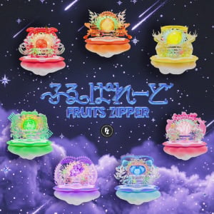 FRUITS ZIPPER、ポップでハッピーな「ふるっぱれーど」配信開始