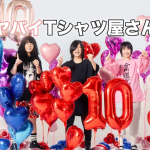 ヤバイTシャツ屋さん、新AL名は『Magical Tank-top Parade』