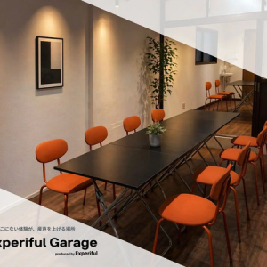 東京上野で体験型エンターテインメントの研究開発拠点「Experiful Garage」始動！