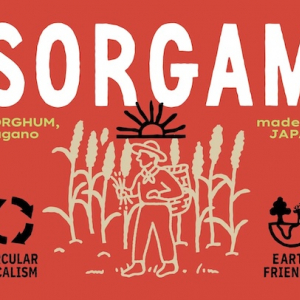 【東京都中央区、長野県須坂市】信州産ソルガム使用の「SORGAM series」誕生！ローンチイベントを開催