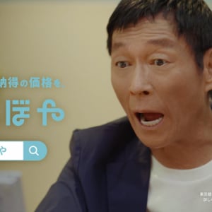 明石家さんまのアドリブで現場爆笑　「なんぼや」新CMは2本分をわずか30分で撮影