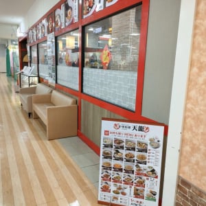 1,000円以下のメニューが豊富！テイクアウトも可能。【天龍】