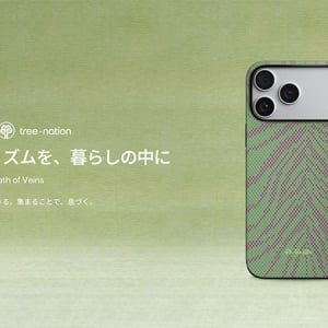 PITAKA　iPhone 17 用 アースデイ限定 ケース PITAKA Edge Case 葉脈の息吹 / Breath of Veins　公式サイトと楽天市場で発売開始　野性味あふれる自由な成長のリズムを表現