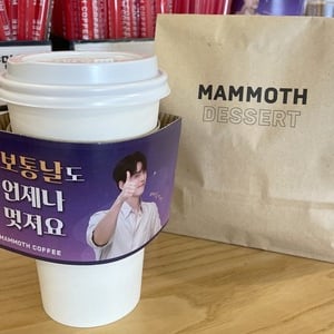 日本進出で話題、韓国発「マンモスコーヒー」の本場ソウルで利用！ 価格や味は？