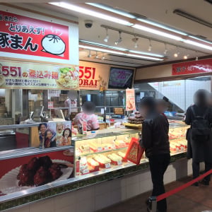 【肉まん大阪グルメ】551蓬莱ガチ勢が教えてくれた「ほぼ並ばずに551豚まんを買う方法」