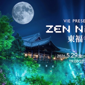 【京都府京都市】歴史ある禅寺を舞台に、VIEが脳と心をととのえる体験「ZEN NIGHT」を実施