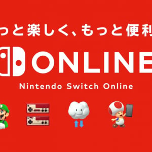 最大3年分の買いだめが可能 / Nintendo Switch Onlineの値上げ前に利用期間を延長して節約しよう【Nintendo Switch】
