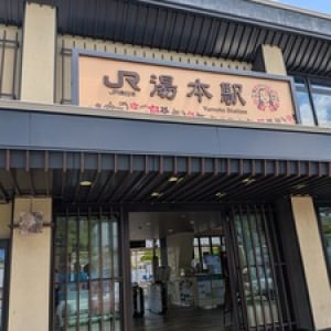 【福島県いわき市】5年ぶり！いわき湯本温泉はやはり素晴らしかった！