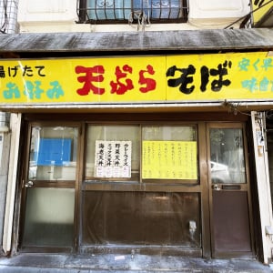 【秋葉原グルメ】アキバの伝説的そば屋「岩本町そば」が復活営業へ / オープン予定日が遅れている理由判明