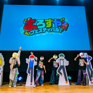 よろずや、待望の初実写ライブ『よろずやフェスティバル！』大成功！ メンバーとの“距離の近さ”に沸いた、熱気あふれる一日