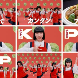 “OKP”が頭から離れない？ SNSでバズるアバンギャルディ出演『中華名菜』CM