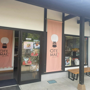 【島根県松江市】大手前広場乗船場に、松江の文化を伝える観光情報拠点施設「OTEMAE MATSUE」OPEN！