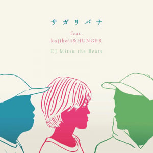 DJ Mitsu the Beats、5/27に新曲リリース