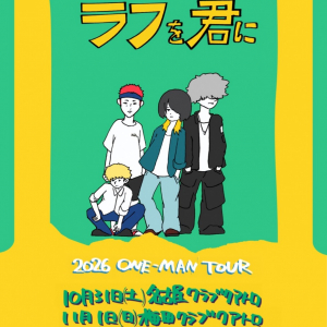 bokula.、東名阪クアトロツアー開催決定