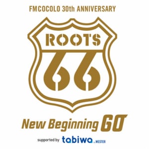 【今夜放送】1966年生まれ集結〈ROOTS66〉大阪公演