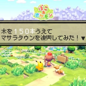 ここに住みたい！ をゲーム内で実現する、癒しの箱庭クリエイター『リリィ』を紹介！ チャンネルウォッチ 5/29号