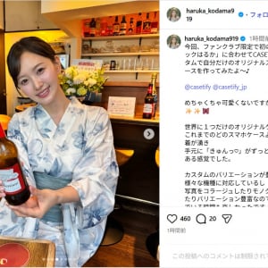 元HKT48・兒玉遥、しっとり浴衣美人ショット公開！「可愛すぎ」「雰囲気バッチリ」