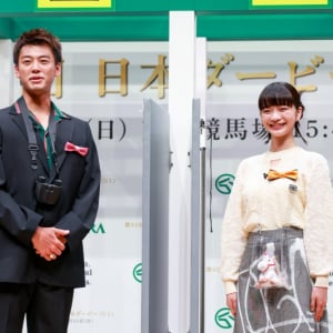 見上愛＆竹内涼真、本物さながらのゲートから登場！「第93回 日本ダービー」PR発表会で渾身の応援コーデ披露
