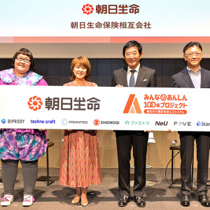 朝日生命保険　介護 認知症 総合サポート みんなのあんしん100年プロジェクト で早めの気づきと支援 お金の困りごと解消　認知症など発症前からあらゆる準備ができて家族も◎