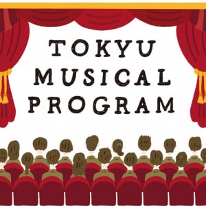 『オペラ座の怪人』『キャッツ』作曲家の名作上演　東急グループが中高生ら800組1600名を無料招待