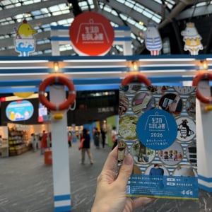 ぶらりと回遊！ ほぼ日のイベント「生活のたのしみ展2026」行ってみた