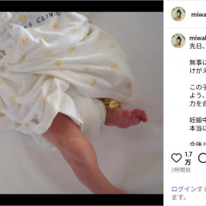筧美和子、第1子男児出産を報告！「無事に会えたことに感謝」