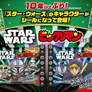 『スター・ウォーズ』デザインのビックリマンが約10年ぶりに再登場→「スターウォーズ／ビックリマンチョコ＜マンダロリアン＆グローグー＞」は6月2日から東日本で先行発売