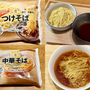 こんなのコンビニで198円で売っちゃダメだろ！ セブンの激ウマ冷凍麺「中華そば」「つけそば」