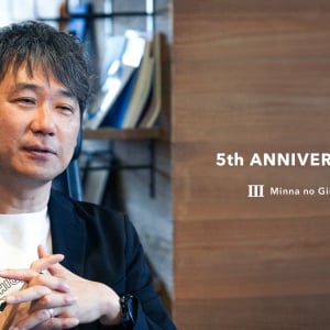 【みんなの銀行５周年】目指すは“金融の黒子”。トップが語る「銀行らしくない銀行」のこれまでと、BaaSで描く未来
