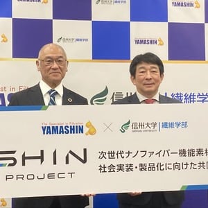熱や電磁波も遮断！ヤマシン、 信州大が挑む次世代素材の開発