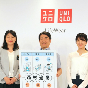 猛暑の夏は“暑さに合わせて服を選ぶ”時代へ！ユニクロが提唱する新発想「適材適暑」、小田急電鉄の駅員制服にも採用