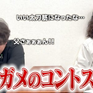 「劇場」と「YouTube」を繋ぐ 作家×役者のコントユニット『転転飯店』を紹介！ チャンネルウォッチ 6/11号